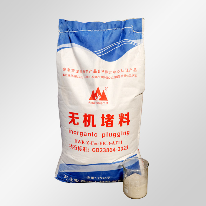 無機(jī)防火堵料