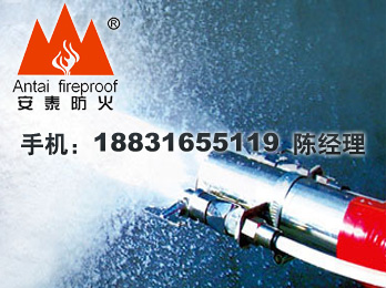 無機(jī)纖維噴涂